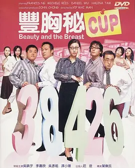 一起射福利