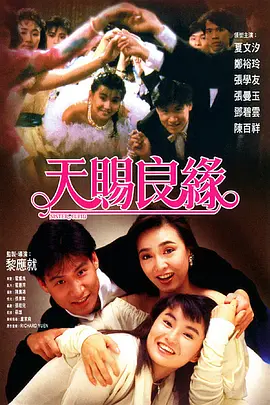 马秋元主演的短剧大全