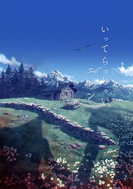 日韩欧美高清一区