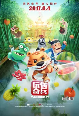 你是我命运的克星