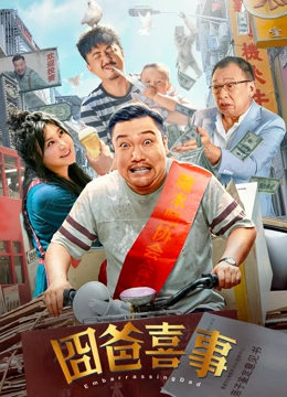 在线电影 av电影