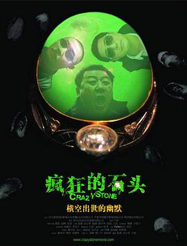 一本大道香蕉久在线不卡视频