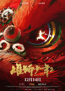 午夜电影av