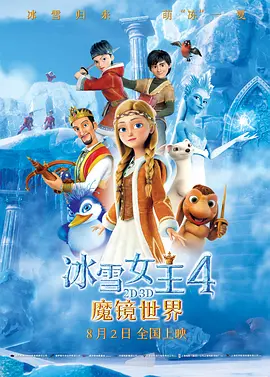 周末下午6点有恋人