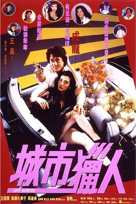 热门工作：导演剪辑
