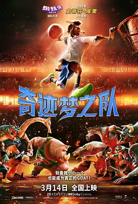 靠逼的
