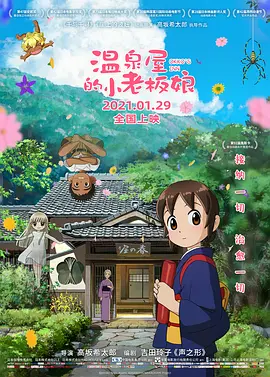 色综久久