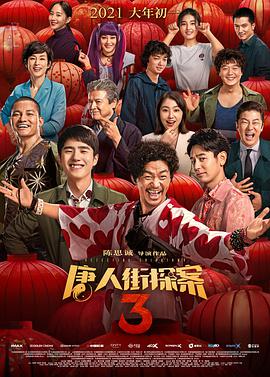 中文字幕一区二区三区视频播放