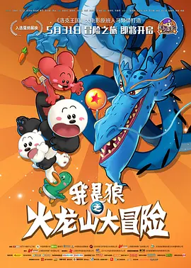 香蕉能放冰箱里保鲜吗