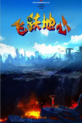 啪啪三级