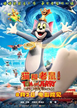 抓灰系列第1部