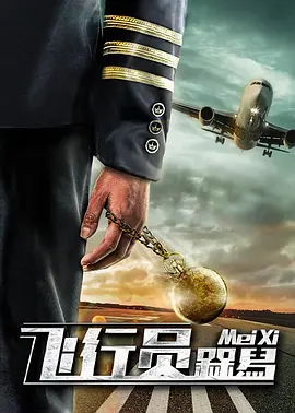 缓交告白