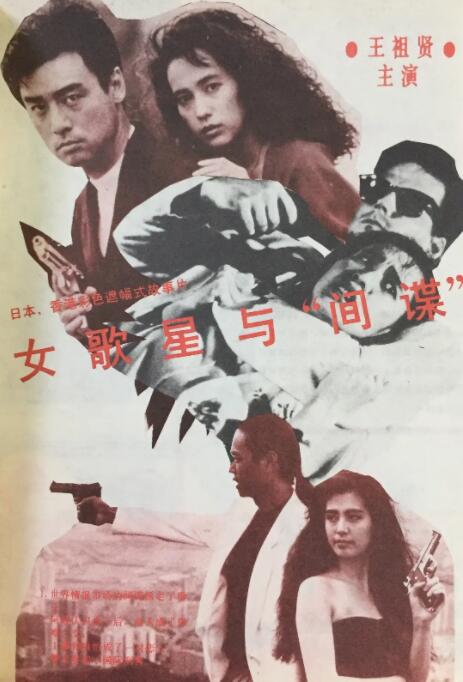 欧美色国
