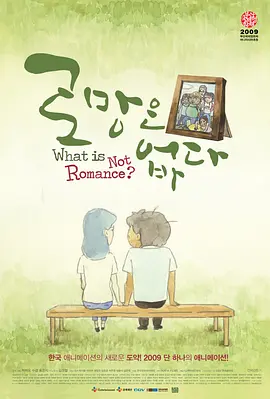在线免费观看日韩