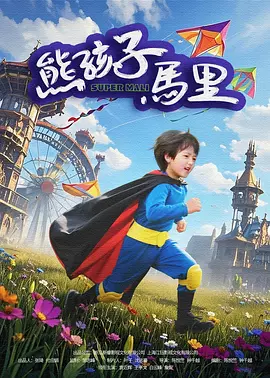 国产福利视频深夜福利