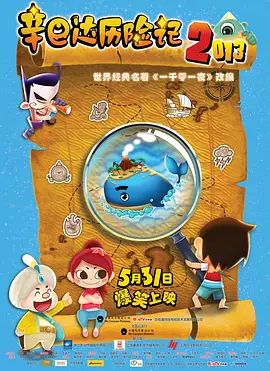 亚洲日本欧美在线