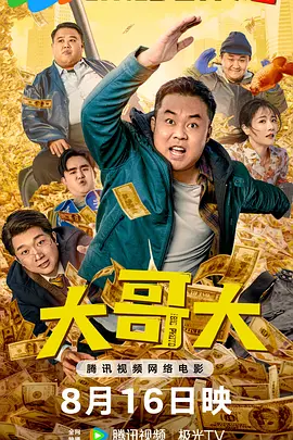 岛国小视频