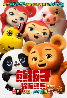 国产网站免费观看