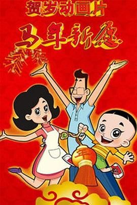 成人中文字幕在线观看