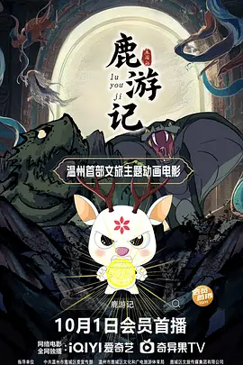 被迷住的她