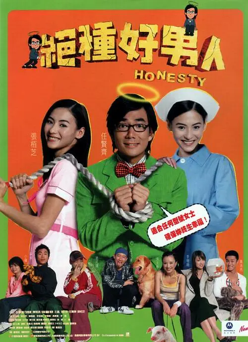 精品国产你懂的在线观看