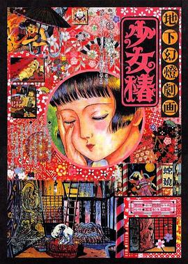 新面孔