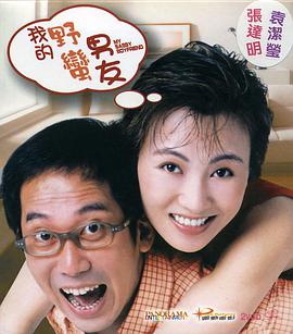 姐姐们耍弄的哥哥