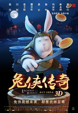 操你逼