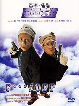 亚州欧美