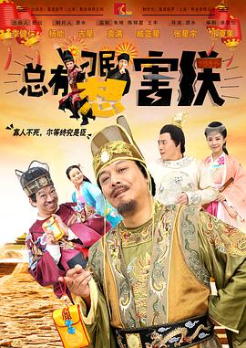 气质不凡的成哥