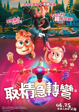 阴阳双修3d高清免费