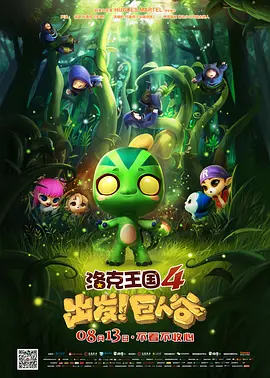 2020看剧网理论