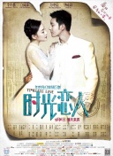 激情6月丁香婷婷色综合