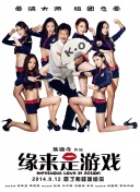 图书馆里的女友