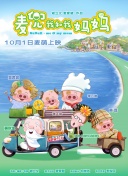 日本尹人综合香蕉在线观看