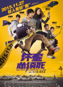 灭火宝贝2满星版