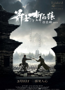 无法抑制的性欲