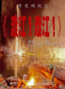 一起去看吧
