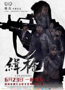 丁香六月婷婷综合