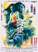 九九热伊人