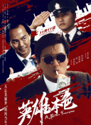在远方的她