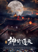 亚洲高清在线观看看片