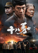 谈论猥亵妇女