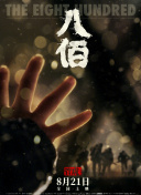 日本91网站