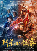 午夜黄色小视频