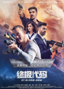 真的很兴奋