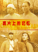 欧美亚洲综合网