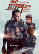 小弟2