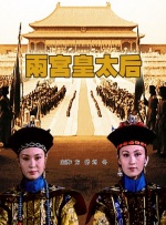 芙宁娜被旅行者导管