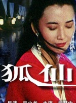 色播五月影音先锋